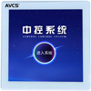 AVCS® WALLPNL可编程墙面控制面板